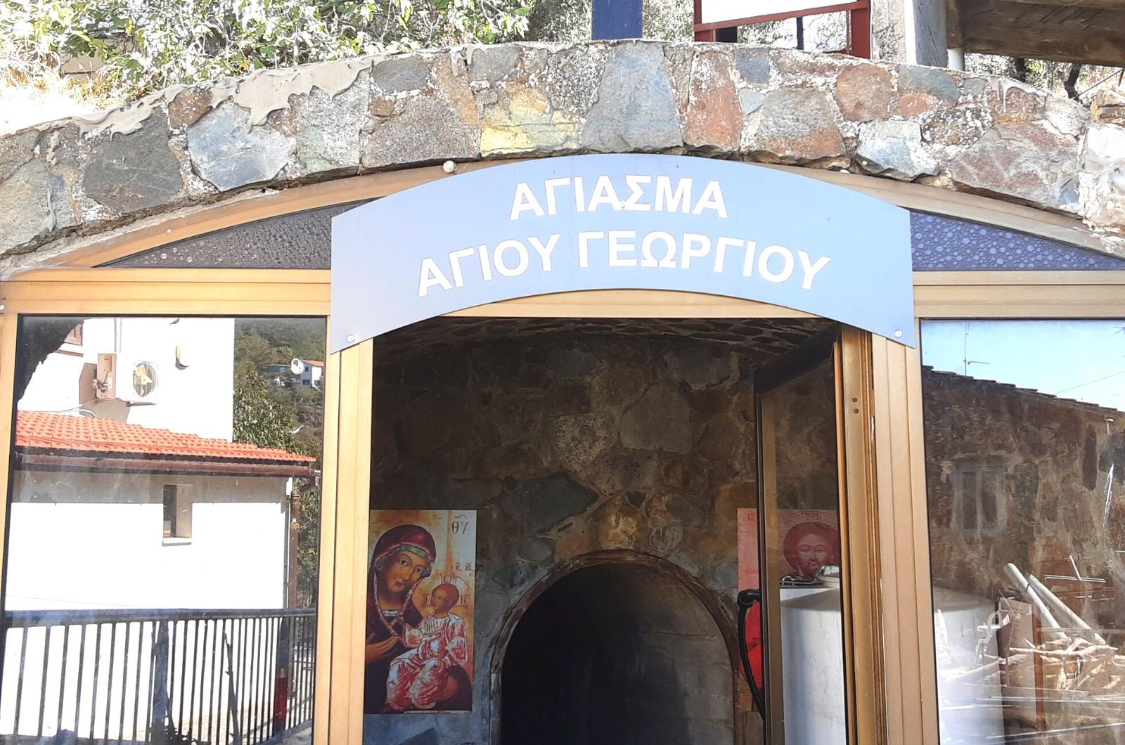 The sanctified Place (‘Agiasma’) of Saint George of Vavatsinia 